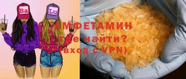 альфа пвп VHQ Зеленокумск